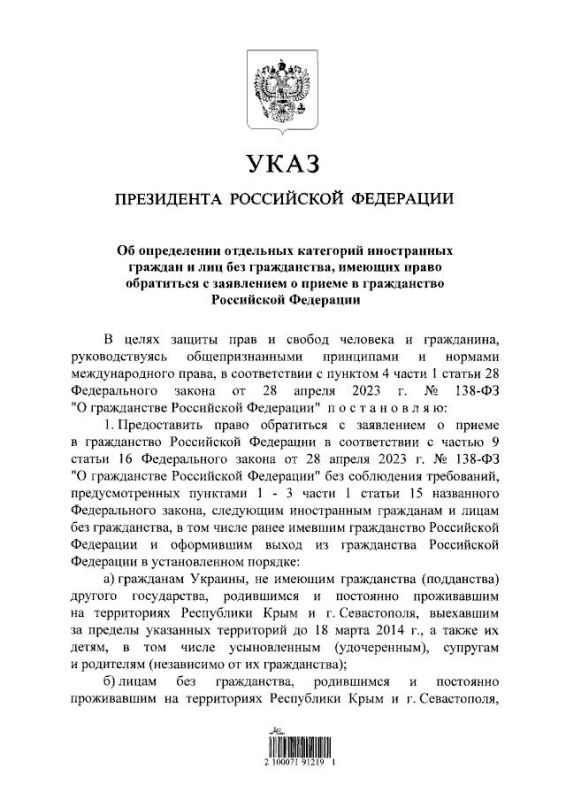 �������� �������, ���������� � �� 18 ����� 2014 ���� ��������� ����������� � ����� ��� �����������, ������� ����� ���������� �� ���������� ������������ � ���� ������