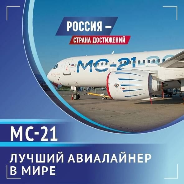 ��-21 - ������ ������������ ���������� � ����