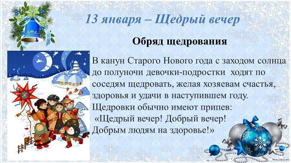 �� 13 ������ ���������� ����� ������� ������ ����, �������� ����������� ������� ��������� � ������ ����� 100 ��� �����