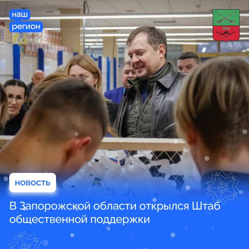 Жители Запорожской области проявляют гражданскую позицию