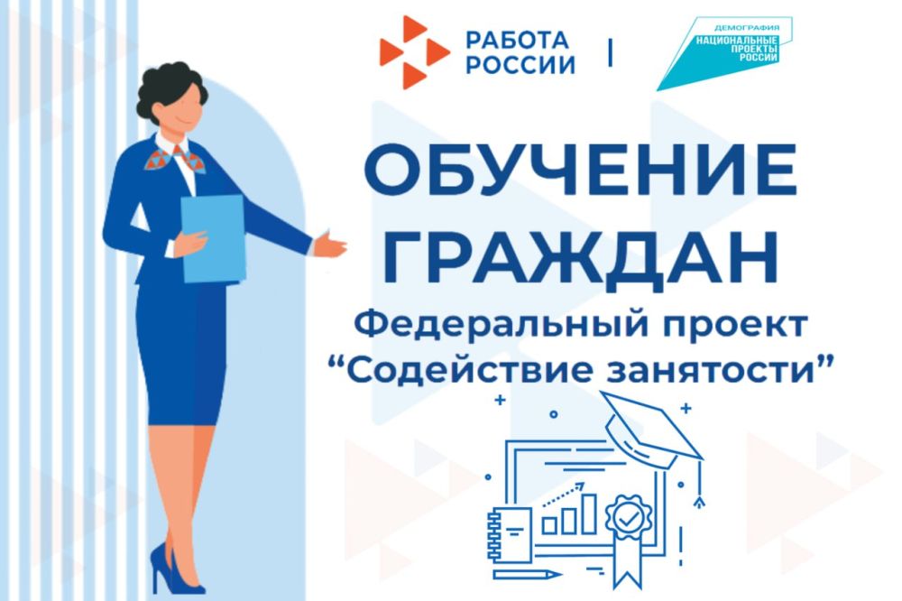 15.01.2024 � ����������� �������� ��� ������� ������, ������� ����������� ������� � ����������� ������� �����������...