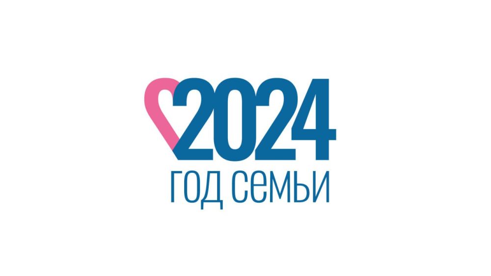  2024      !
