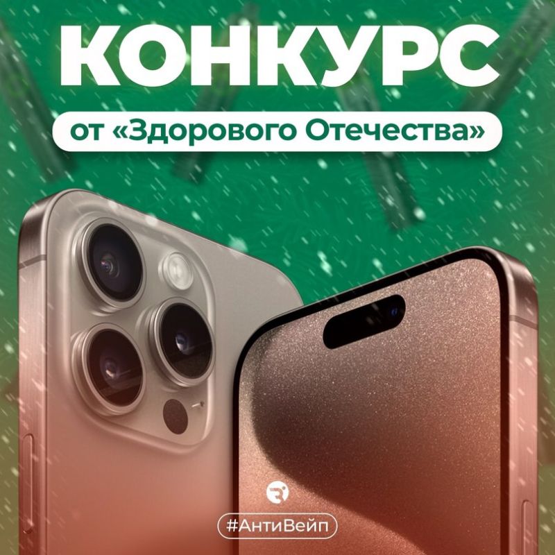 ���������� � ��������� iPhone 15 Pro Max �� ���������� ���������