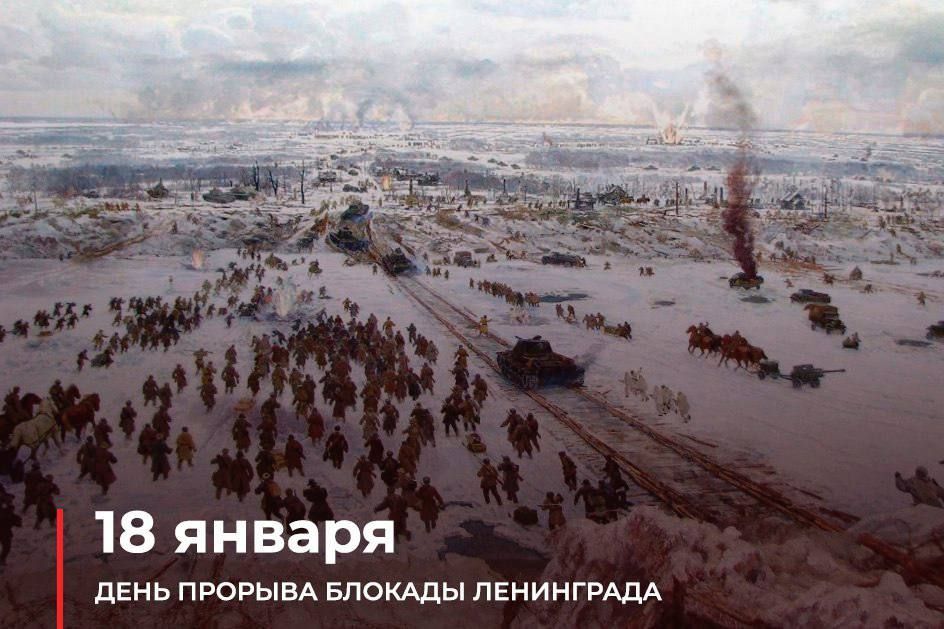18 ������ 1943 ���� � 81 ��� ����� � ��������� ������ ���������� ������� ����������