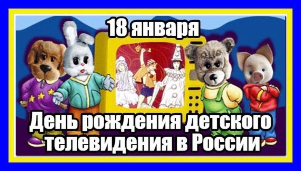 ���� �������� �������� ����������� � ��������, ������� �������� �������� ��� ������ 18 ������