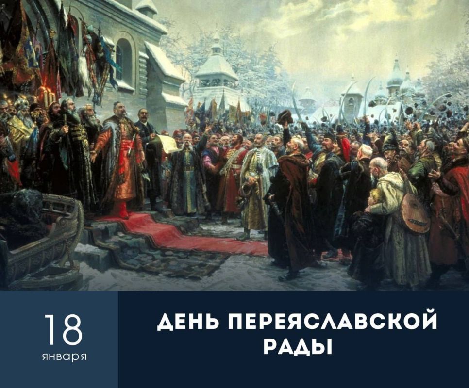 18 ������ 1654 ���� ���������� ������������� ����, �� ������� ��������������� ������������ ���������� �� ����� � ��������...