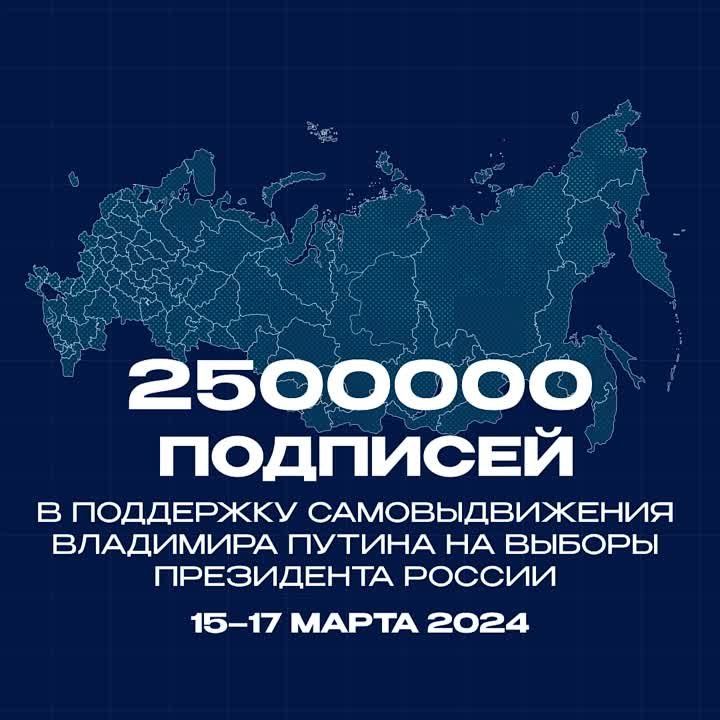2,5            