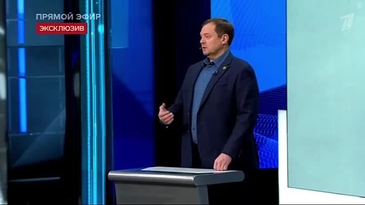 Губернатор Запорожской области Евгений Балицкий принял участие в общественно-политическом ток-шоу «Время покажет» в эфире Первого канала