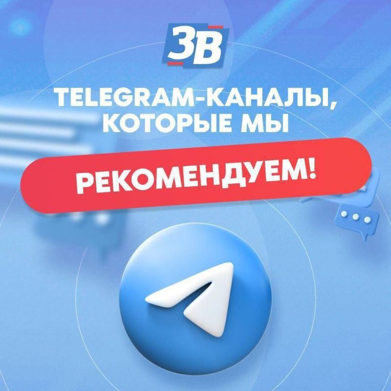 ��� ������� ����� ������������ Telegram-������ �� ����� ���, ������� �� ������ ������ ����?