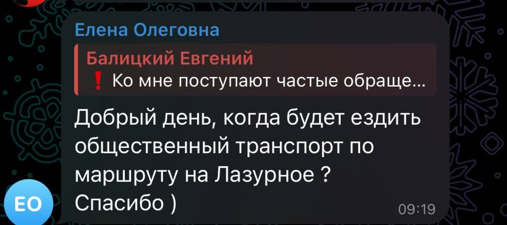 Андрей Сигута: По поручению губернатора Запорожской области Евгения Балицкого возобновлено движение маршрутного транспорта через сёла Лазурное, Поляновка, Золотая Долина, Ромашки, Долинское