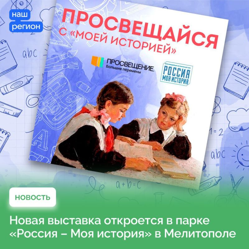 � ����� ������� � ��� �������� ����������� ���������������� ������
