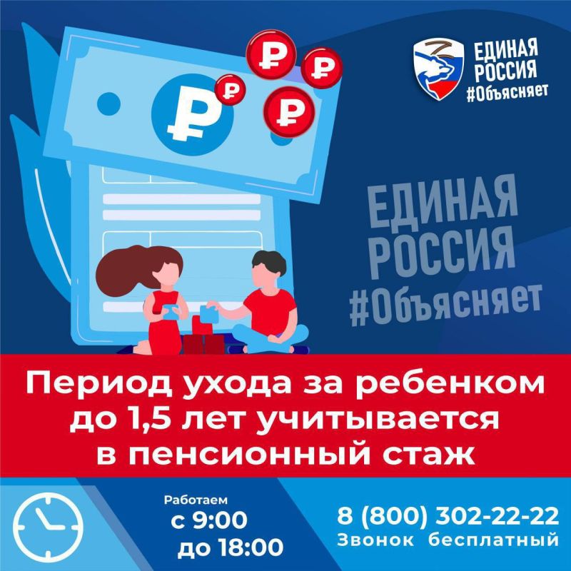 ���� �� �������� �� 1,5 ��� ����������� � ���������� �����
