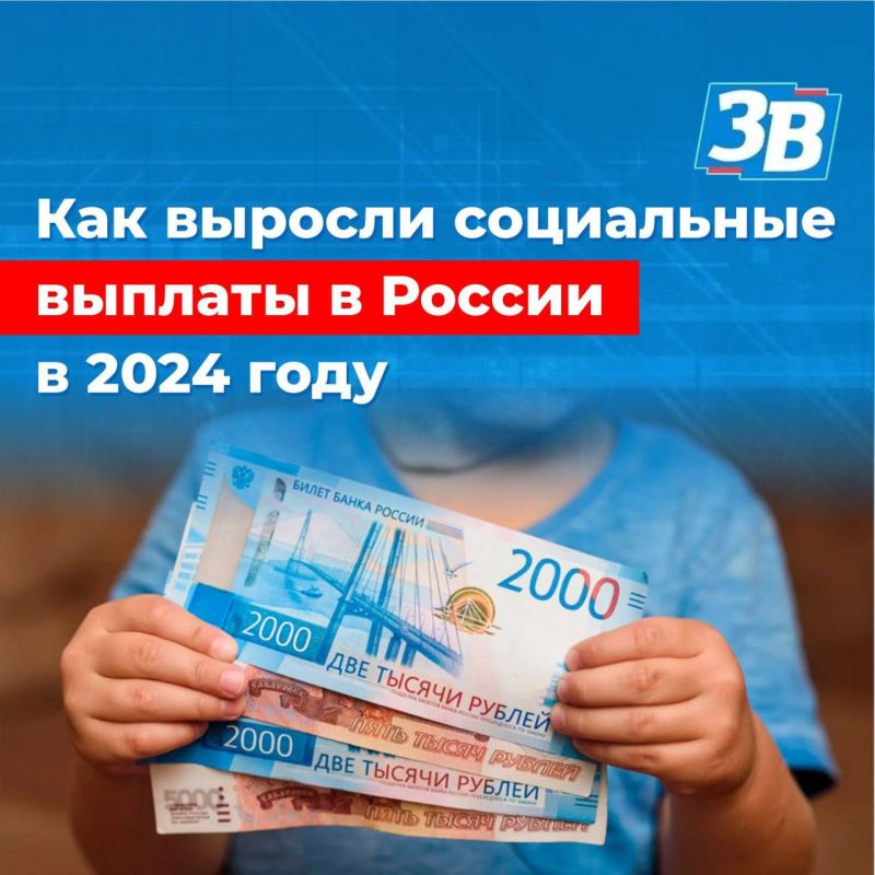 ��� ������� � 2024 ���� ���������� ������� � ������� � ������