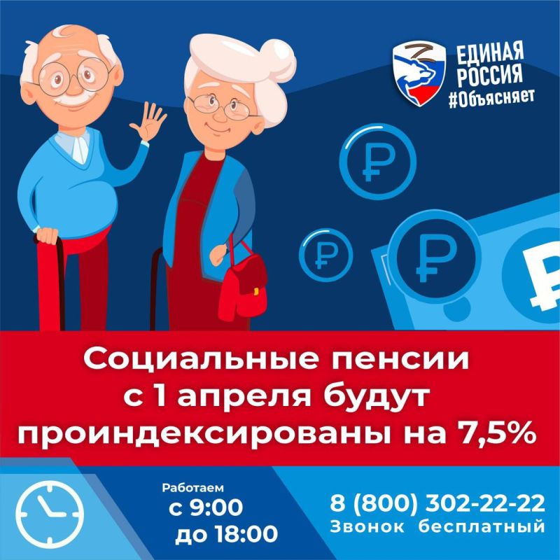 ���������� ������ � 1 ������ ����� ���������������� �� 7,5%