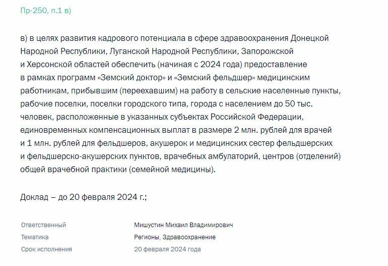 ��������� �� ������� ��������� ����������� �������������, ����������� � ����� �������