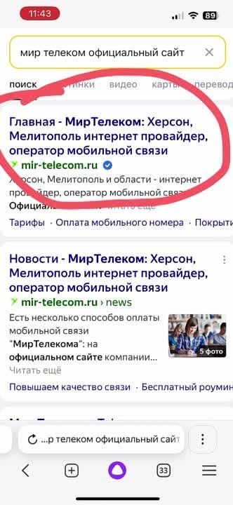 ������ ������: �������� ��������: ����������, ��� �������� ����������� ������ ���� � �����������