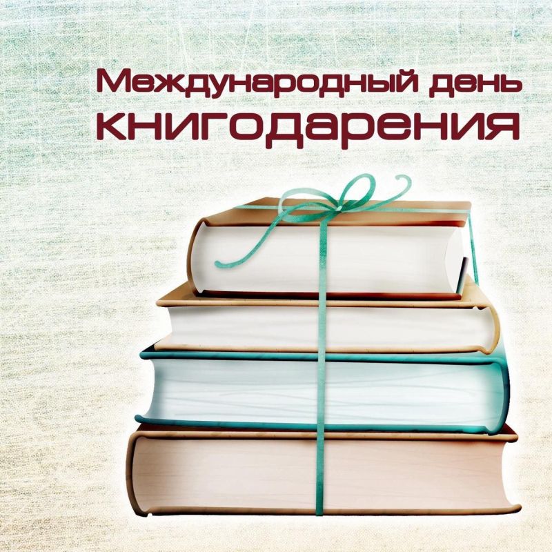 14 ������� - ������������� ���� ������������
