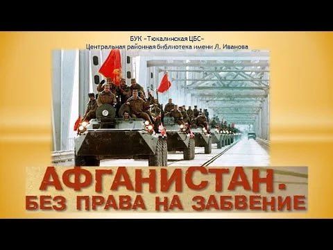 15 ������� - ����������� �������� ���� � ���������� ���������, ���������� ������� ������ ������-������������������, ����������� ��������� ���� �� ��������� ������ ����� ������