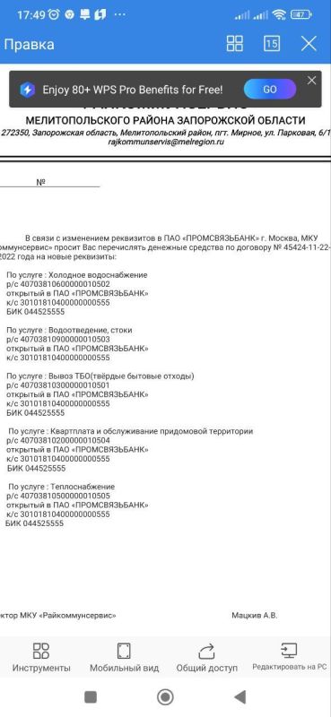 ���������� �� ��� "���������������"