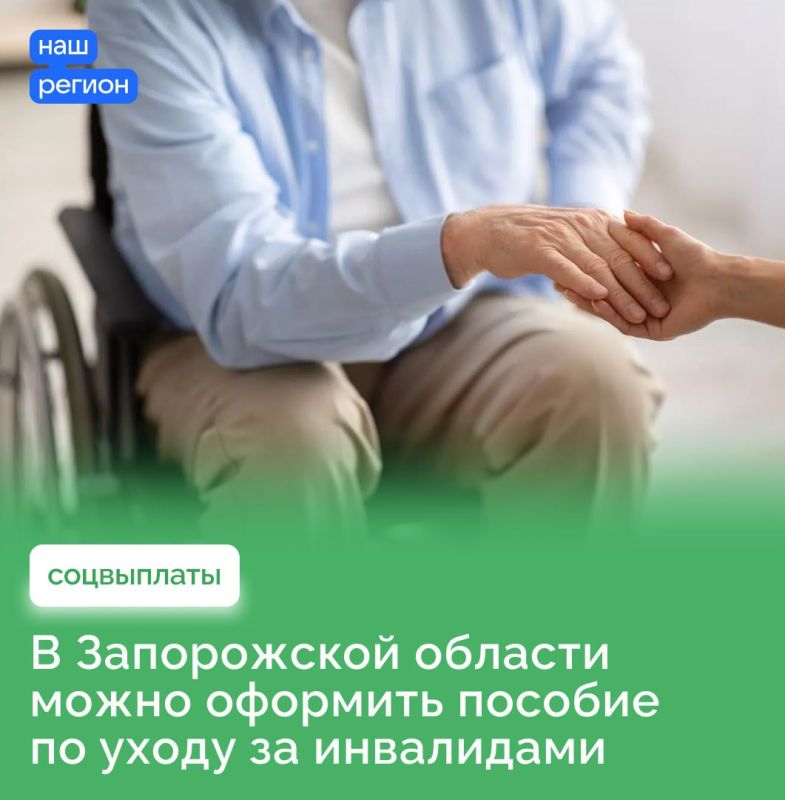 � ����������� ������� ����� �������� ����������� ���������� ������� �� ����� �� ���������� I ������, ������-���������� � ������, ���������� �������� 80 ���