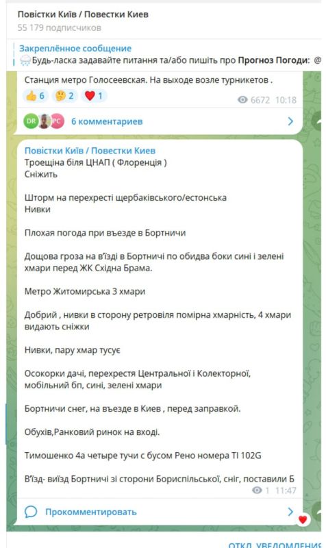�������� ������ � ����� ���������� ������� �� ������, ������� �������������� ���������� ��� ��������� ���������� ���� ������ �� ������ "����", ���������� ����������� ���������� � �������� ���������� � ��������������� �����