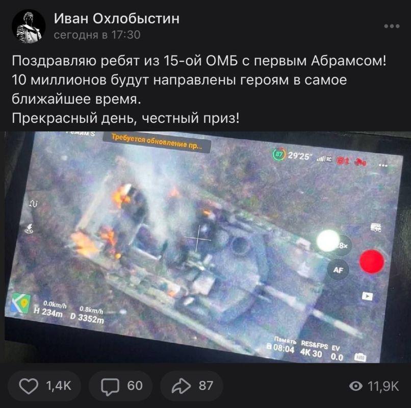 ���� ���������� �������� 10 ��� ������ ���������� �������, ������������ ������������ ���� Abrams