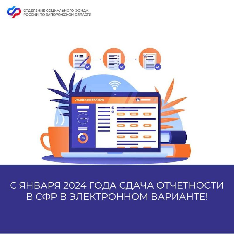 � 01 ������ 2024 ���� ���������� ������� ���������� � ��� � ����������� ����
