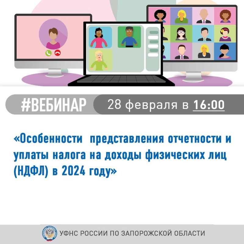 ������� �� �������� ��������� � ���� � 2024 ��� �������� ���������� ���� ������ �� ����������� �������