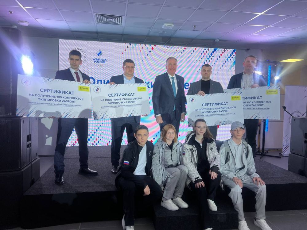 Представители нашего региона повысили квалификацию на образовательном форуме Олимпийского комитета России