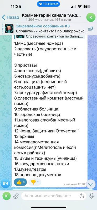 ������ ���������� � ����������� �� ����������� �������!