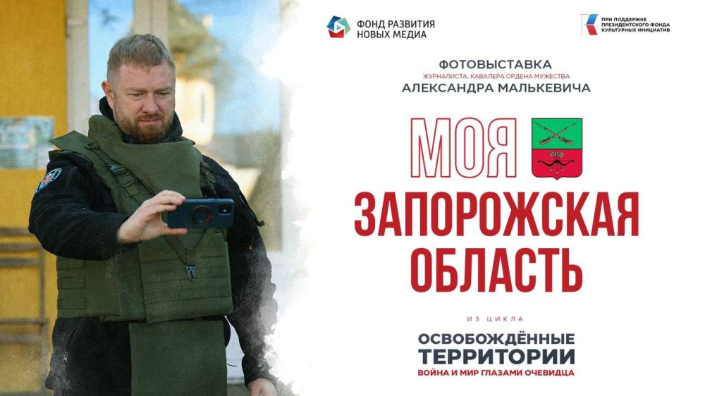 Александр Малькевич: Кстати, перед официальным открытием моей выставки в Мелитополе лично протестировал оборудование и те самые иммерсивные технологии