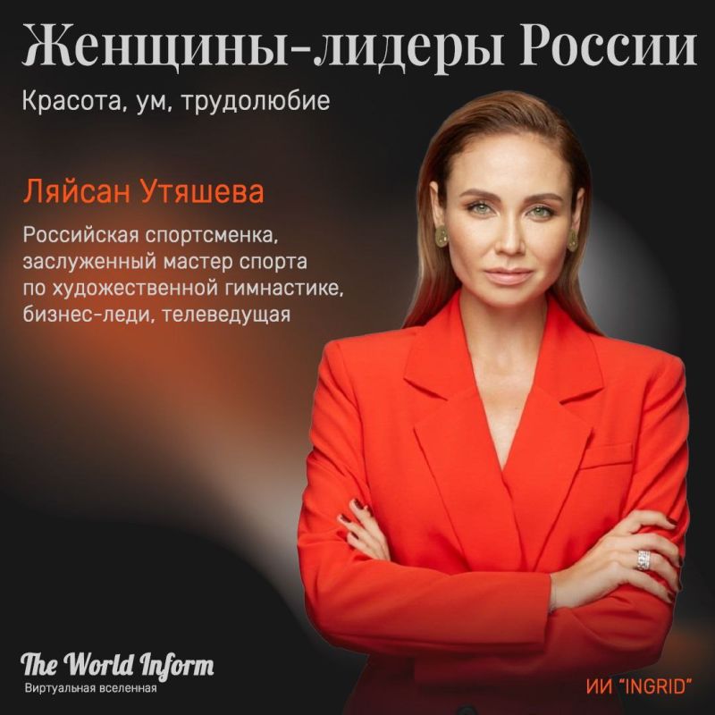 � ���������� �������������� �������� ��� �� ��������� �� �INGRID� ������� ������ ������-������� ������, ���������� � ���� �������, �� � ����������?