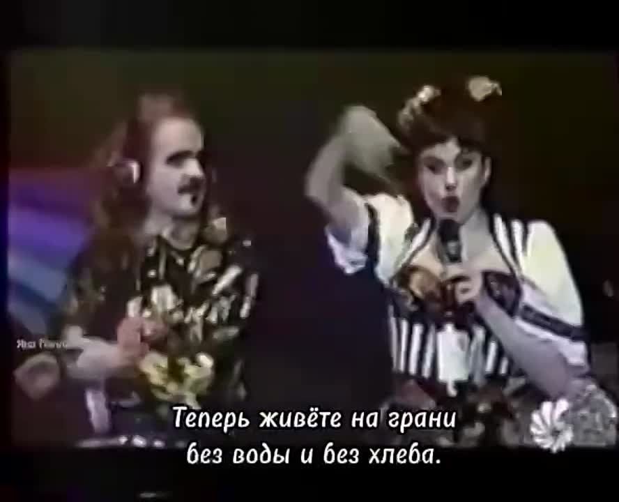 ������������� � ����� 93 ���� ������ �Army of Lovers�