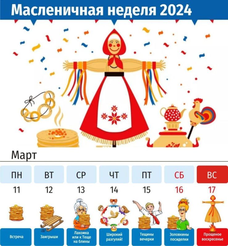 �������, 11 �����, ���������� ���������, � ����������� � 17 �����