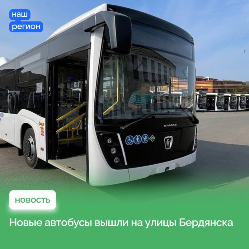 В Запорожской области проходит масштабное обновление общественного транспорта