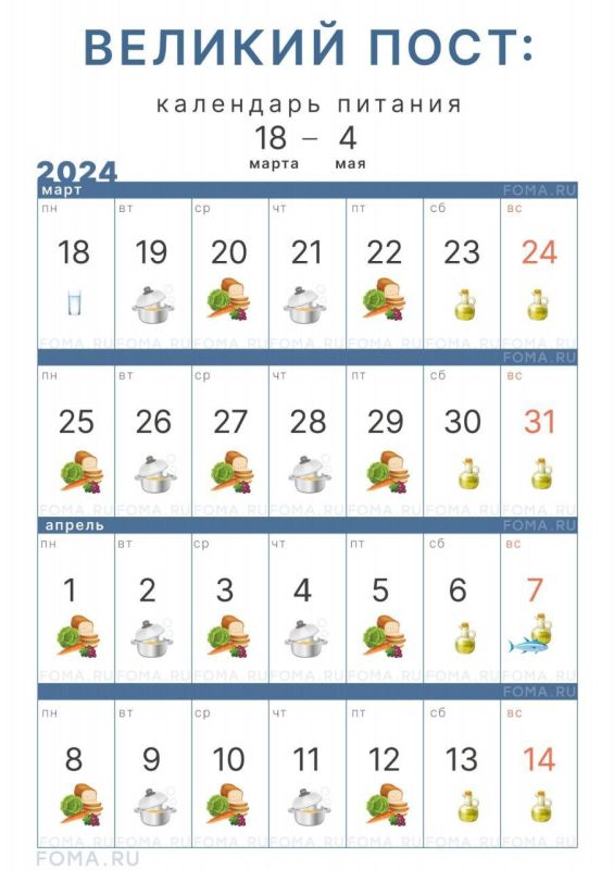 ������� ���� � 2024 ���� ���������� 18 �����, � ������������� 4 ���