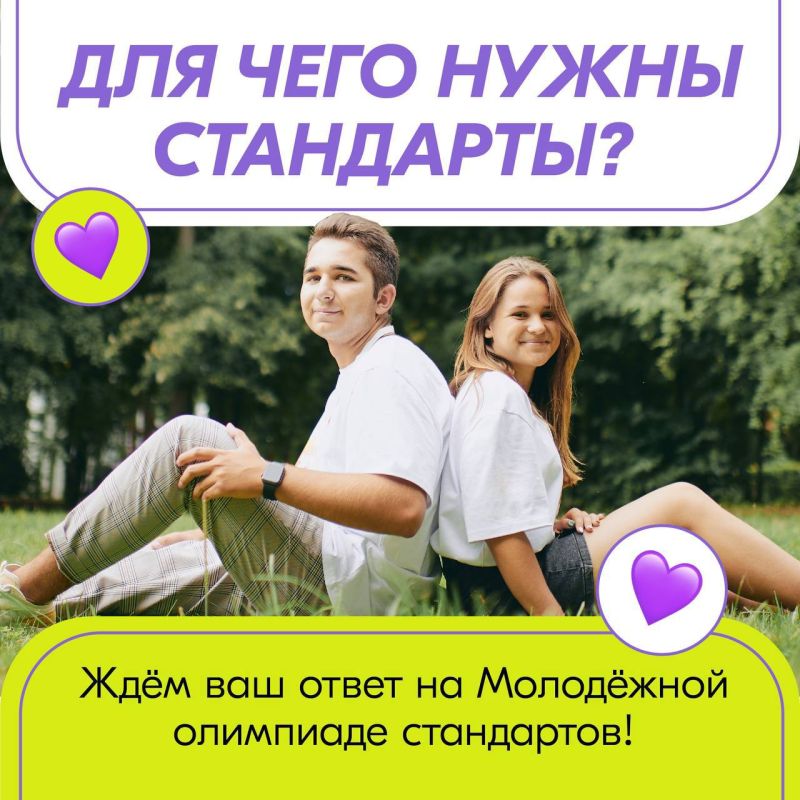 ��� ������ ����� ����, ��� � ���?