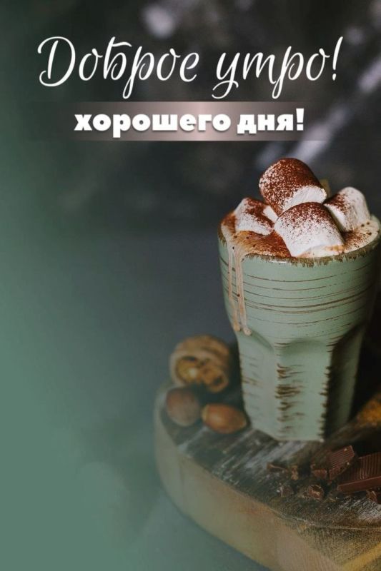 ������ �������!. �������� ��� � ��������� ����������