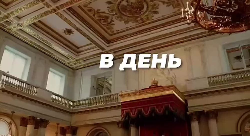 ����� ������� � �������� �������� �������� ����������� ����-2024�