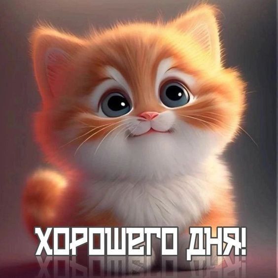 ������ ��������� ��� � �������������� ����������