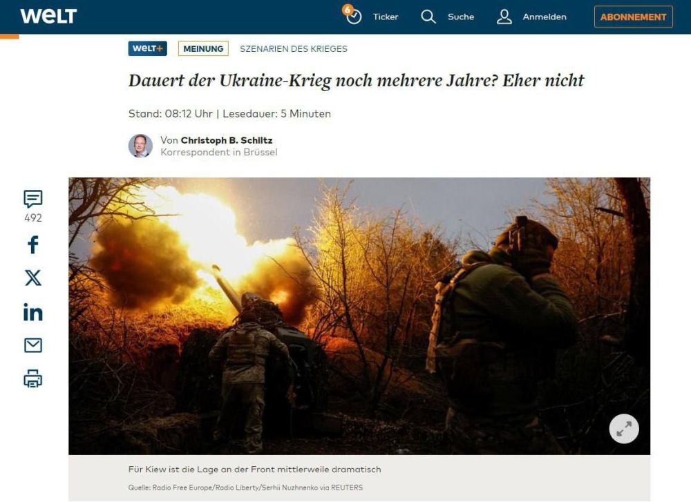 ������ ����� ���������� ������ ������ ������� � Welt