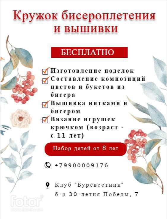 ����� ������������ ����������� ���������� �� ���������� ������� � ������ ��������� "���������"