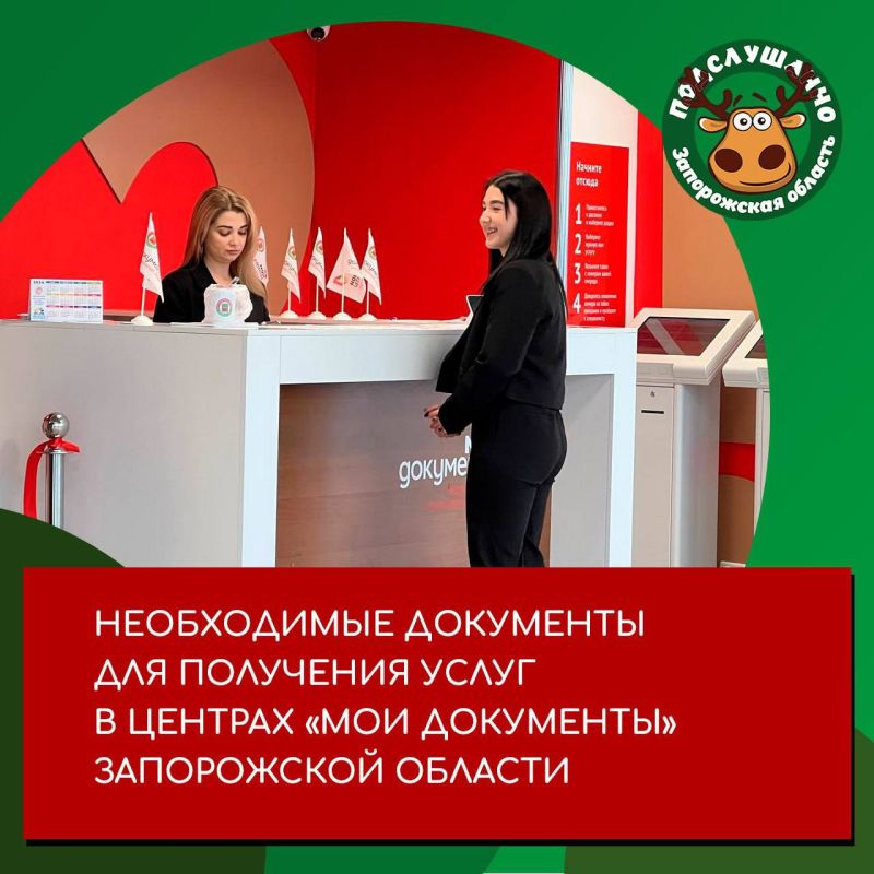 �������� ����������, ����������� ��� �������������� ����� � ������� ���� ����������
