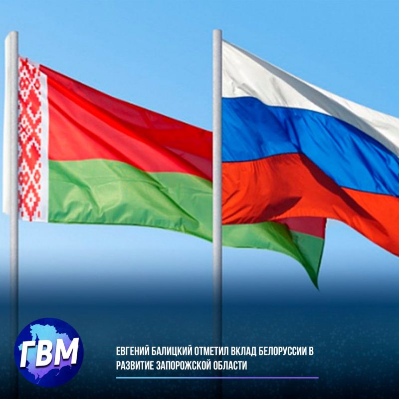 Сегодня отмечается День единения народов России и Беларуси — вклад Республики в развитие нашего региона отметил Евгений Балицкий