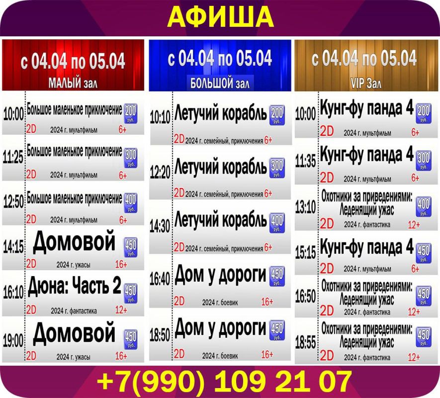 ����� ����������� ���������� "������" � 04 ������