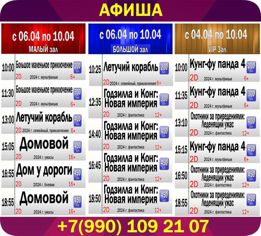 ����� ����������� ���������� "������" � 06 ������