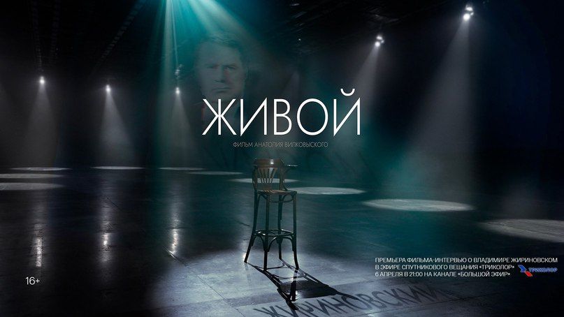 � ������ � ����������� ���� ����� ���������� ���� ��������� ������������ �������� �������� ������-�������� "�����" �������� ������������ � ����� ������������ ������� "��������" ������� ������ � 21: 00 �� ������ "������� ����"