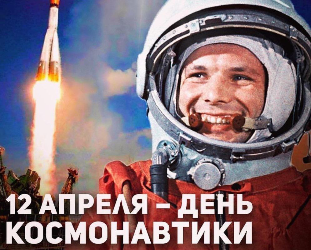 12 ������ 1961 ���� ��������� ��������� ���� ������� ������ ����� ������ �������� ����� � ������