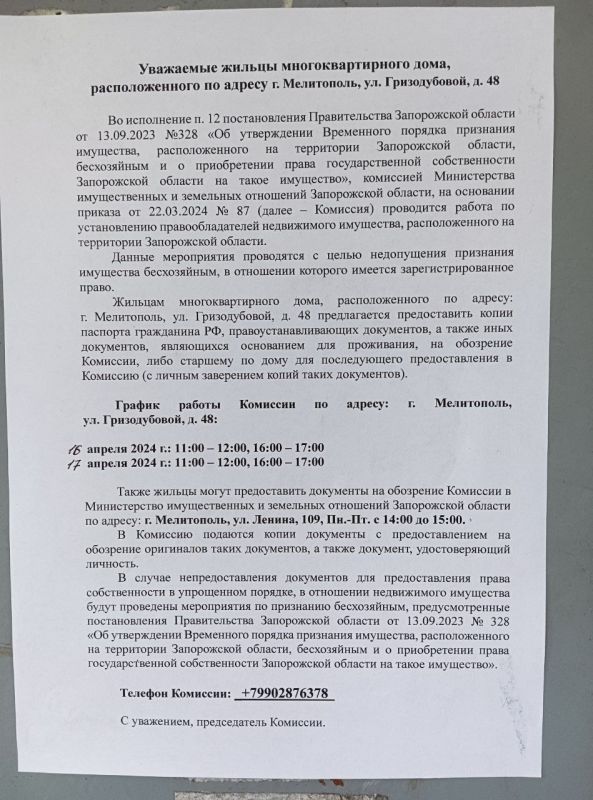 � ���������� ������ ���������� ����� ��������