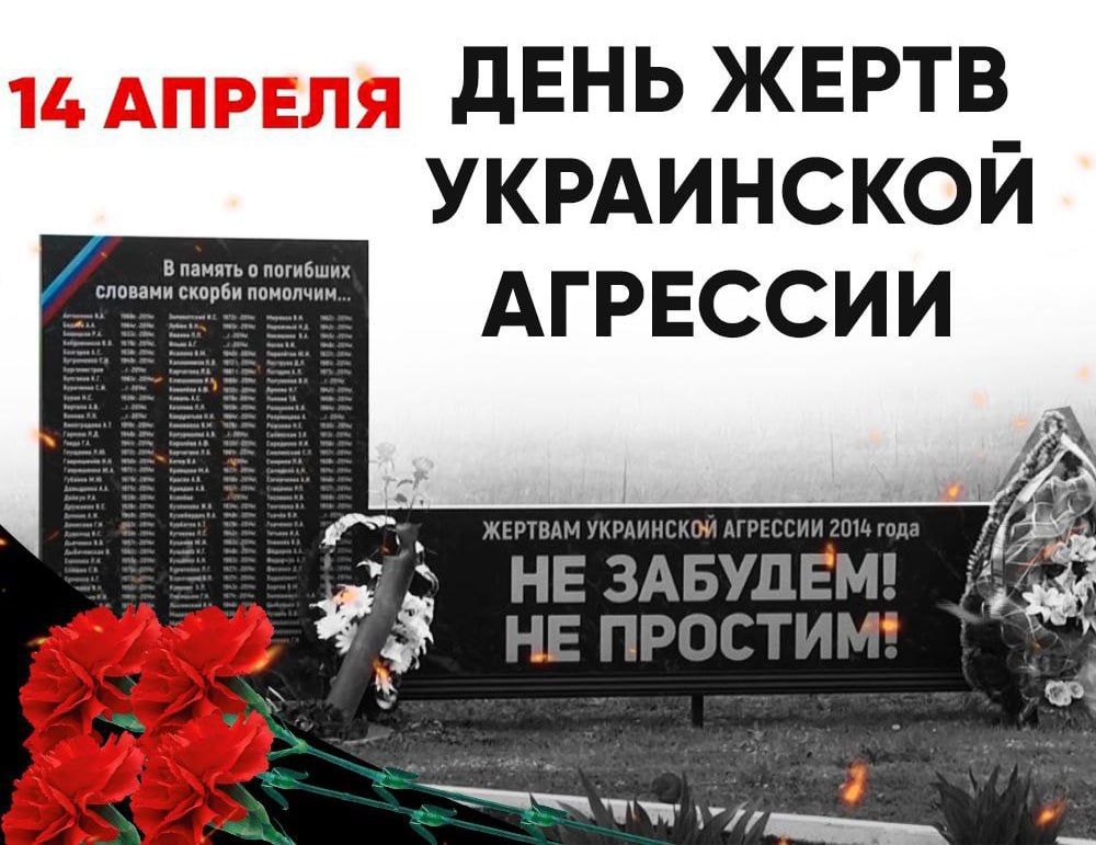 14 ������ - ���� ������ ����� ���������� ��������